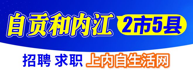 内自生活网